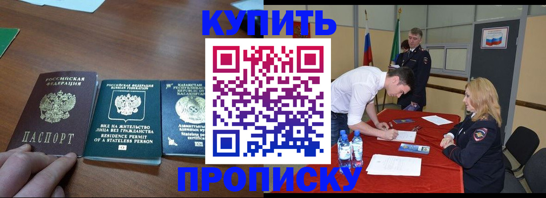 регистрация для дет. сада в Волжском